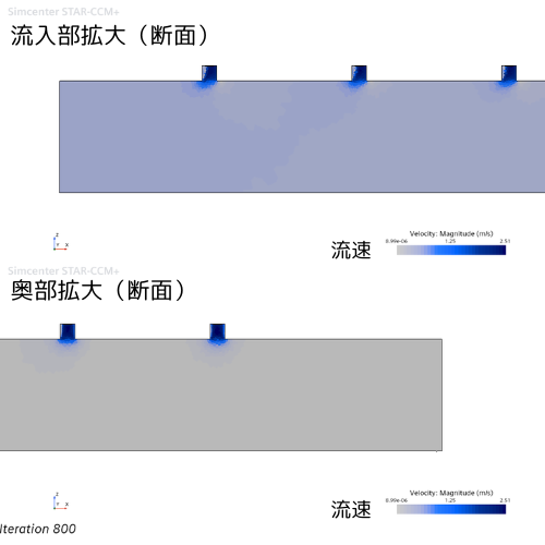 散水管シミュレーション